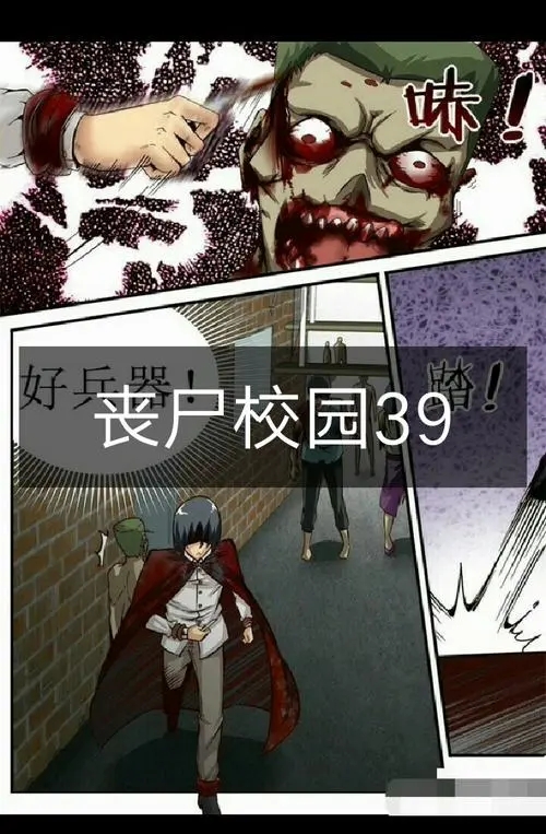 這樣的&OpenCurlyDoubleQuote;爛劇&rdquo;登頂網飛第一？《殭屍校園》的爆紅說明了什麼