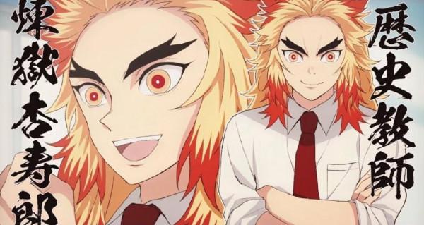 富岡義勇教體育，炎柱教歷史，如果你是學生，你會逃課嗎