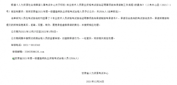 2021多省一建考試透過率都降了，到底怎麼了？