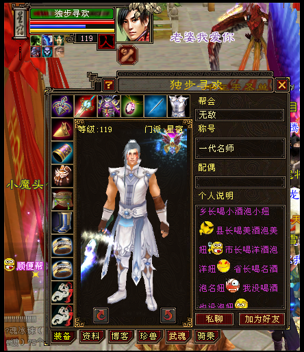 天龍：靚妃、獨步尋歡、小魔頭無忌，碧血劍初代大神你還記得麼