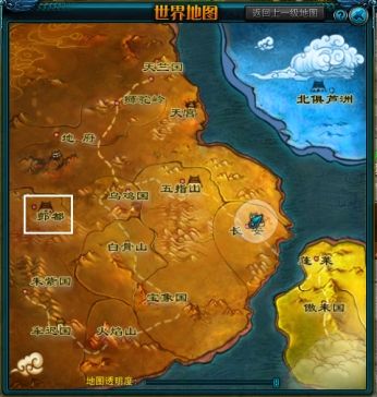 QQ西遊現天命西遊開放「神龍」「鳳凰」勢力決戰！怎麼加入勢力？