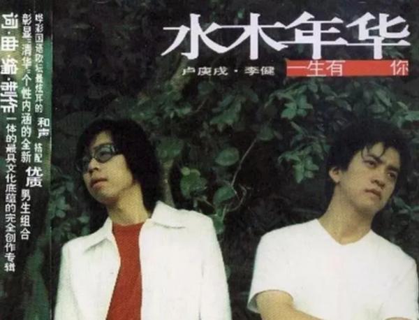 曾紅遍大街小巷，卻突然消失的6個組合：至上勵合與小虎隊上榜