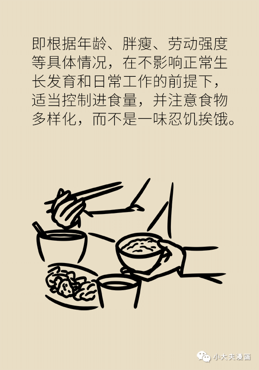 這病能吃出來，卻餓不回去！5大飲食誤區直逼猝死