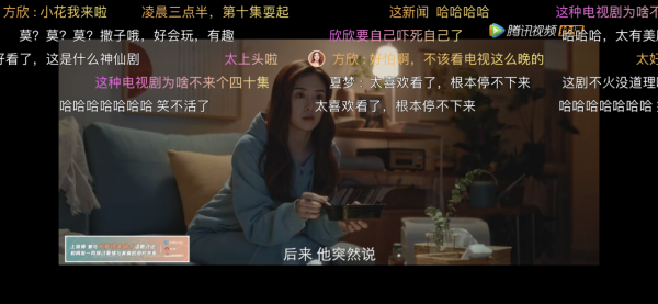 豆瓣8.2，被劇名耽誤的好劇，一口氣刷10集的不是我一個人