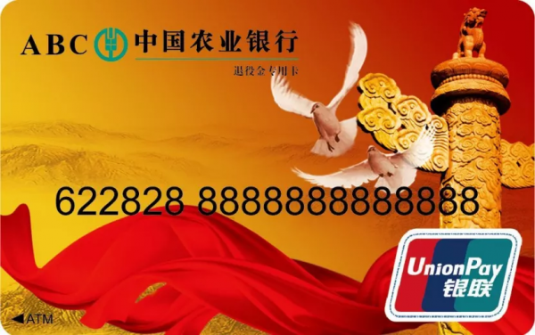 一次性退役金的計算標準,釋出了 一次性退役金的計算標準,釋出了