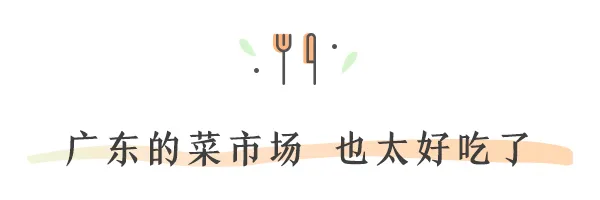 下一個吃遊目的地,我要從這些裡面選 下一個吃遊目的地,我要從這些裡面選