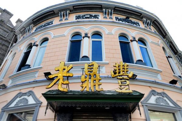 5個老字號糕點鋪的&OpenCurlyDoubleQuote;尖貨&rdquo;，用料實在暢銷多年，過年買點送長輩