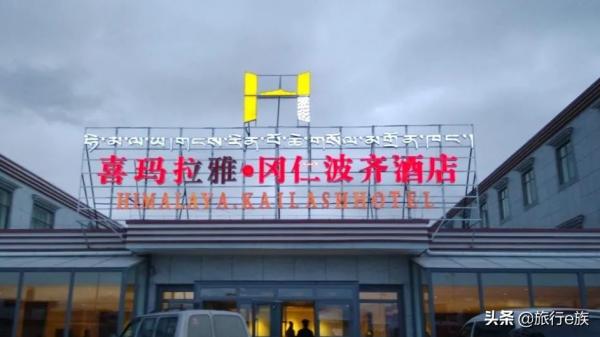 攻略 | 岡仁波齊景區轉山,不為修來世,只為途中與你相見 攻略 | 岡仁波齊景區轉山,不為修來世,只為途中與你相見