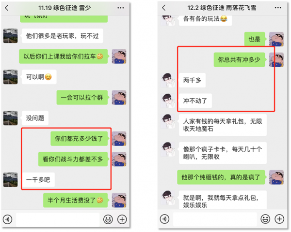 遊戲推廣-團長職責（碼字不易，不喜勿噴）