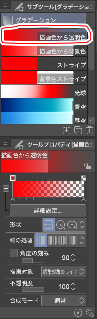 動漫人物後面的背景怎麼畫？使用模糊濾鏡繪製閃光背景