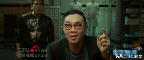 “海歸”混子索二