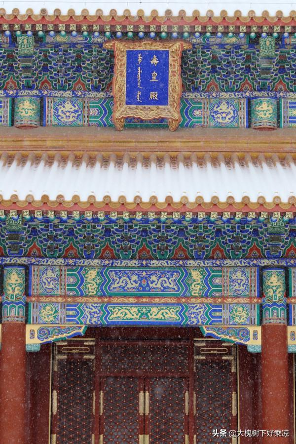 景山壽皇殿，被低估的雪景拍攝地，沒有約到故宮，來這裡