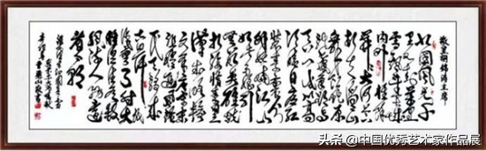 中國書畫走進500強企業——著名書法家曹聰山作品欣賞 中國書畫走進500強企業——著名書法家曹聰山作品欣賞