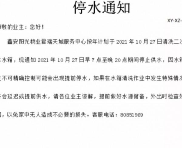 新房裝修，水電ppr管、線管怎麼選？裡面的貓膩可多了