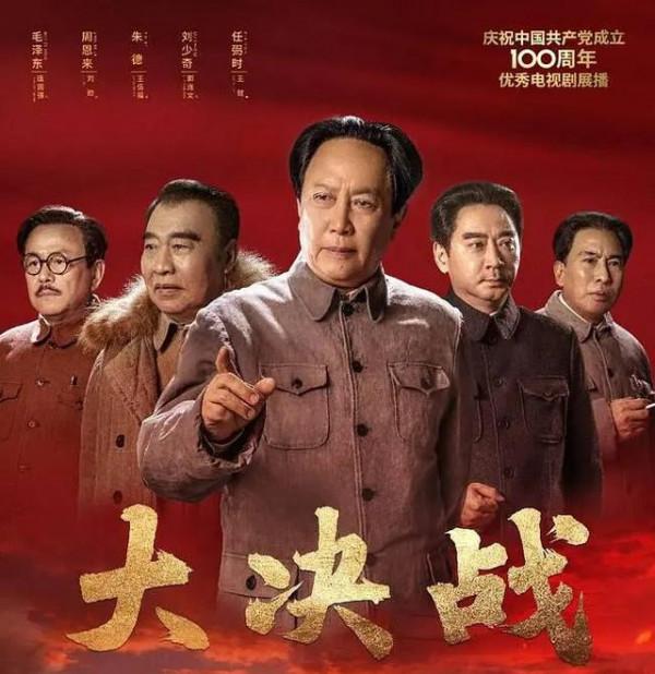 《長津湖》爆紅,這4位國家一級演員功不可沒!神還原人物原型 《長津湖》爆紅,這4位國家一級演員功不可沒!神還原人物原型