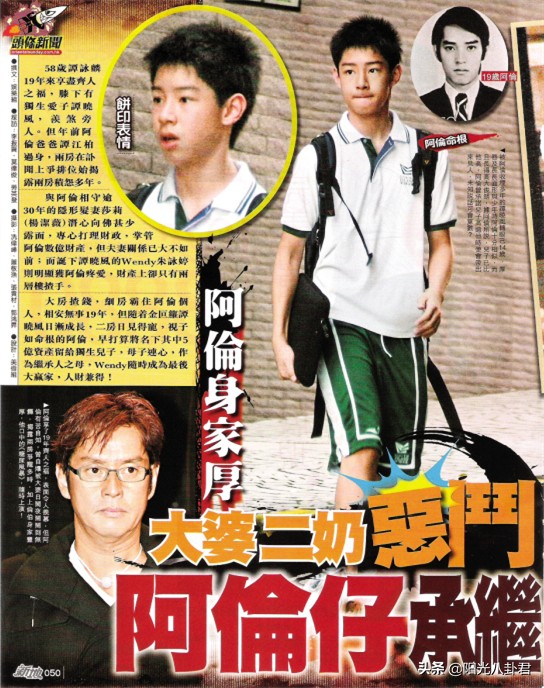 6位男星私生子近況,顏值都不如親爸,有三位和私生子反目成仇 6位男星私生子近況,顏值都不如親爸,有三位和私生子反目成仇