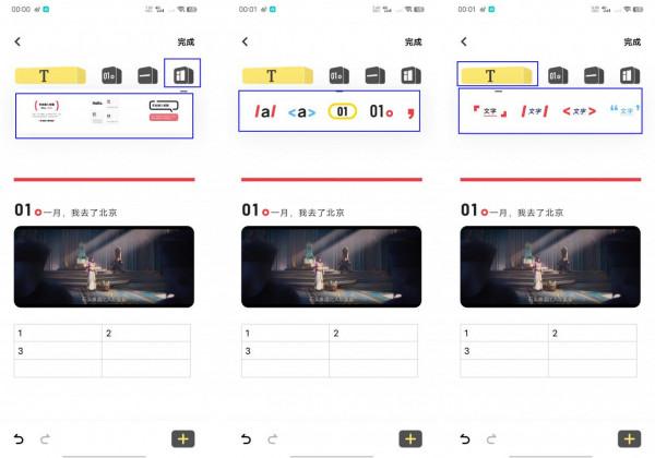 vivoS12Pro綜合體驗分享