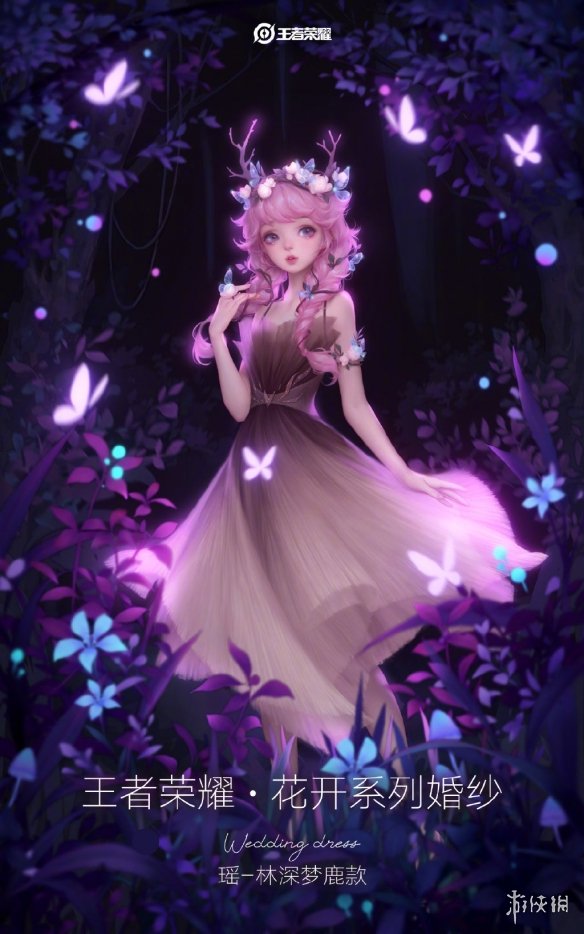 太絕了！《王者榮耀》“花開”系列高定婚紗正式公開