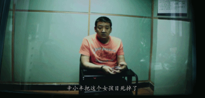 跑龍套出鏡2分鐘,卻搶了3位影帝的戲,“壞人”王硯輝的成名史 跑龍套出鏡2分鐘,卻搶了3位影帝的戲,“壞人”王硯輝的成名史