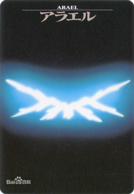 深度解讀《EVA 新世紀福音戰士》永遠的神作-第二章：天使之戰