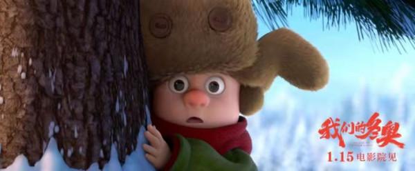 《我們的冬奧》：一場史詩級國漫盛宴