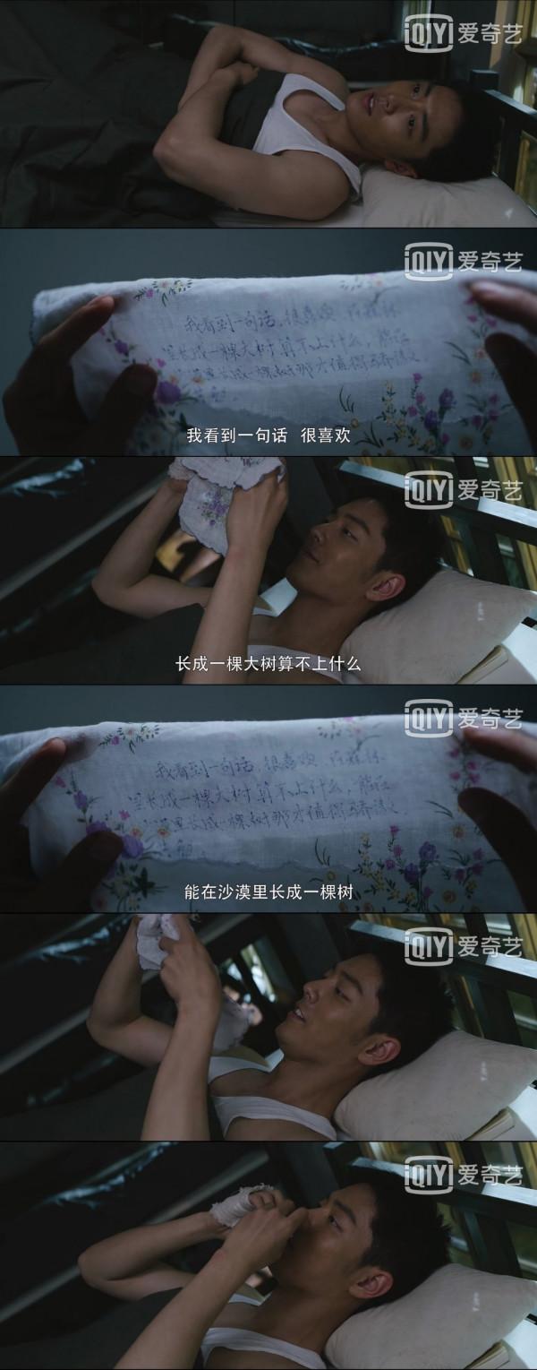 肖戰《王牌》首播,平均收視直逼年冠《琉璃》,收視曲線引人擔憂 肖戰《王牌》首播,平均收視直逼年冠《琉璃》,收視曲線引人擔憂