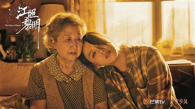 女性懸疑的一次&OpenCurlyDoubleQuote;論文體&rdquo;創作