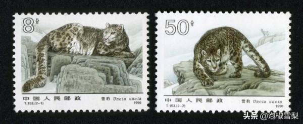 中國1990年發行的全部郵票圖片|白求恩.亞運會.秦始皇陵.核電站 中國1990年發行的全部郵票圖片|白求恩.亞運會.秦始皇陵.核電站