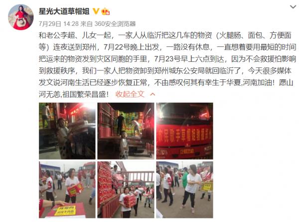 被質疑落魄街頭賣葡萄的“草帽姐”徐桂花,打了多少人的臉? 被質疑落魄街頭賣葡萄的“草帽姐”徐桂花,打了多少人的臉?