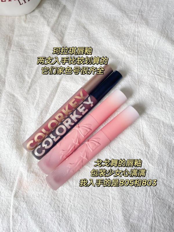 程十安真的寶藏博主呀！跟著不花冤枉錢