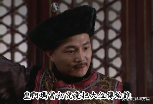 以武力為後盾,雍正皇帝順利登基,到底控制了多少軍隊? 以武力為後盾,雍正皇帝順利登基,到底控制了多少軍隊?