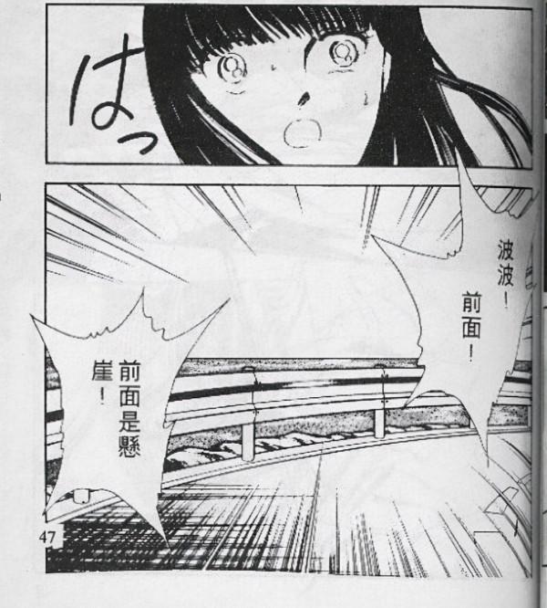 漫畫：愛貓死而復活，卻是借屍還魂，背後的原因讓少女恐懼