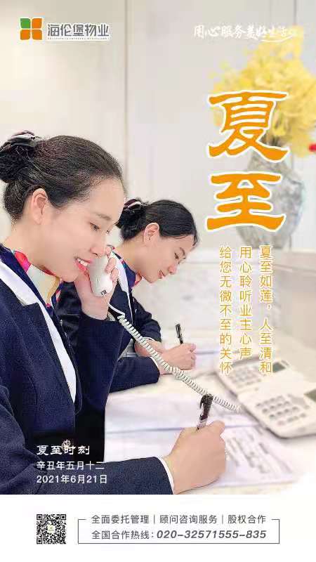 物業公司隸屬於哪個部門管理 物業公司隸屬於哪個部門管理