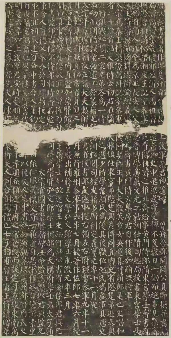 顏真卿楷書章法芻議