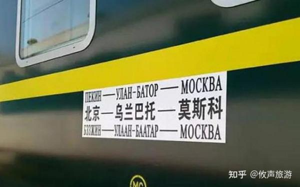 國內有哪些特色列車旅行線路呢？快快收藏
