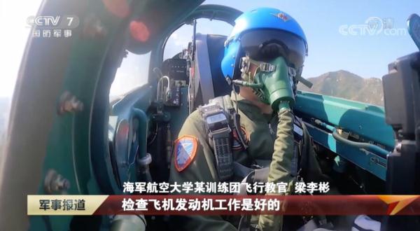 超驚險!戰機撞鳥,前艙蓋80%受損 超驚險!戰機撞鳥,前艙蓋80%受損