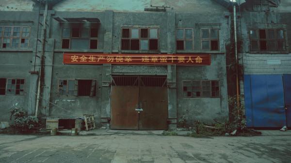 內蒙古唯一步槍軍工廠,十四年生產17萬支,後經搬遷老廠廢棄 內蒙古唯一步槍軍工廠,十四年生產17萬支,後經搬遷老廠廢棄