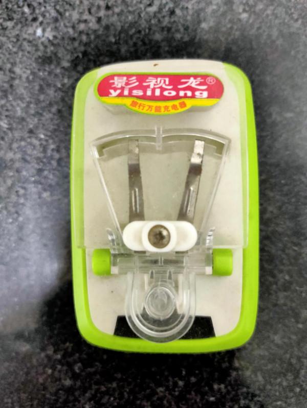 萬能充電器 萬能充電器