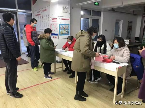 世園惠民丨延慶首例“撤村建居”完成！