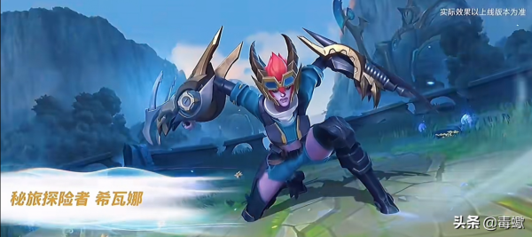 《英雄聯盟手遊》2.6版本更新,帶你優先體驗,準備好了嗎 《英雄聯盟手遊》2.6版本更新,帶你優先體驗,準備好了嗎