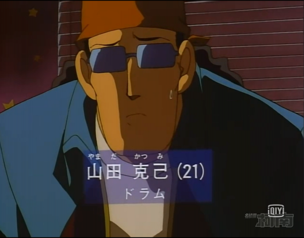 名偵探柯南之《卡拉OK廳殺人事件》