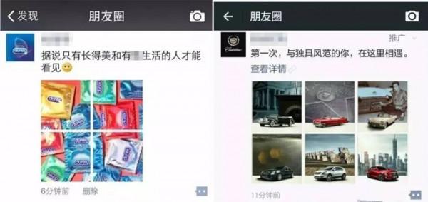 微信今年最重大更新,想要安全請速速升級 微信今年最重大更新,想要安全請速速升級