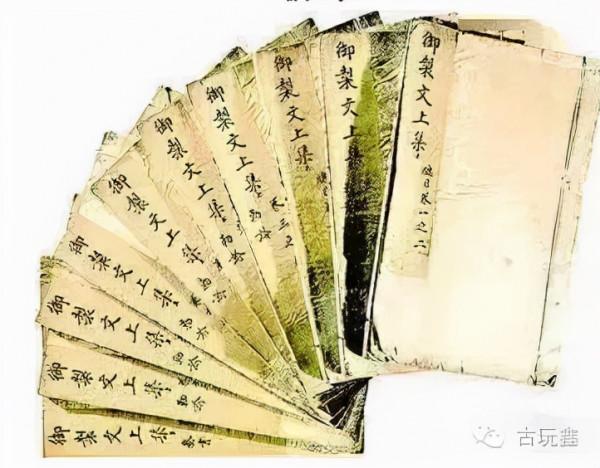 為什麼古籍善本那麼貴，價錢從何而來？