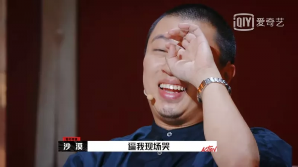 這綜藝太“打臉”了