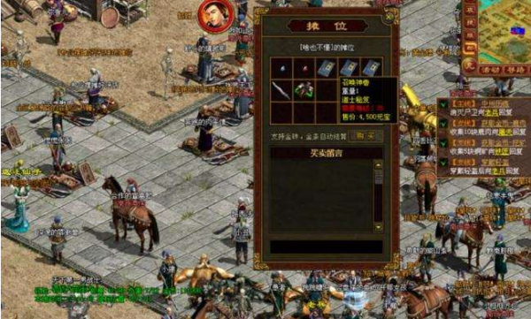 傳奇世界-道士技能詳細介紹以及如何選擇性學習 傳奇世界-道士技能詳細介紹以及如何選擇性學習