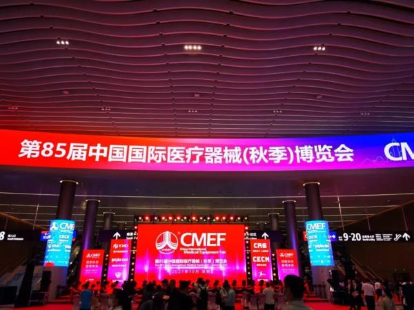 中旗全明星產品亮相第85屆中國國際醫療器械（秋季）博覽會，展示國產品牌“心”“聲”力量