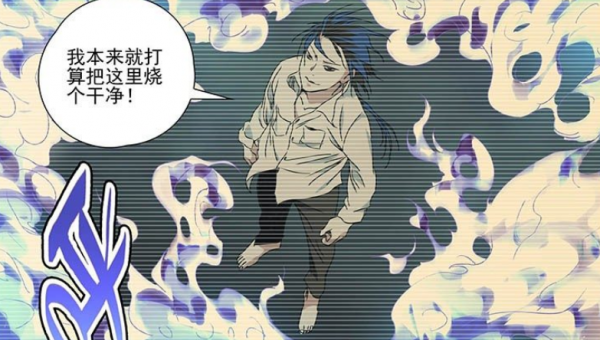 諸葛青算不算可憐?遇到兩個八奇技傳人,個個把臉打得生疼 諸葛青算不算可憐?遇到兩個八奇技傳人,個個把臉打得生疼