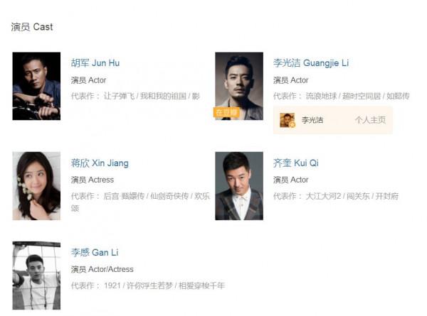 胡軍新劇《再見那一天》今晚開播，3大看點要啥有啥，有爆款潛質