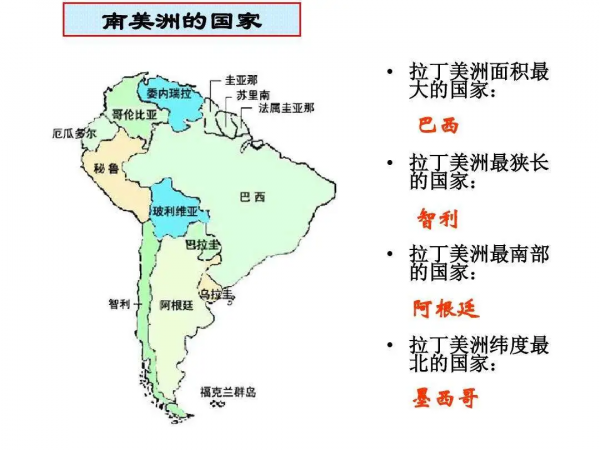 阿根廷的眼淚，由中國來拂去