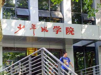 神童莊小威,15歲被中科大錄取,留學深造加入美國國籍,現狀如何 神童莊小威,15歲被中科大錄取,留學深造加入美國國籍,現狀如何